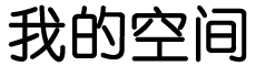 富平县新闻网